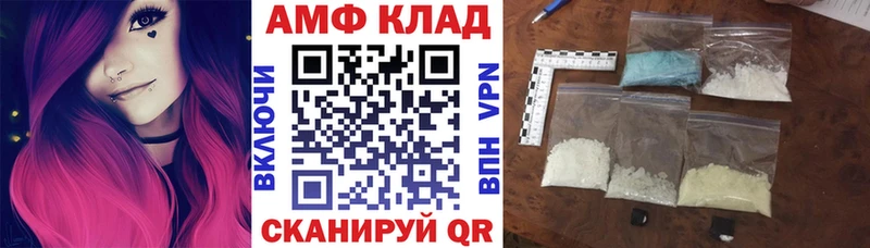 Amphetamine VHQ  Купить где  Чекалин 
