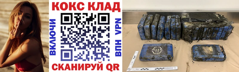 Кокаин FishScale  Купить закладки  Чекалин 