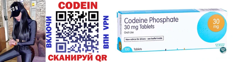 Codein напиток Lean (лин)  Купить  Чекалин 