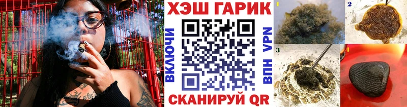 Купить где  Чекалин  Гашиш Cannabis 