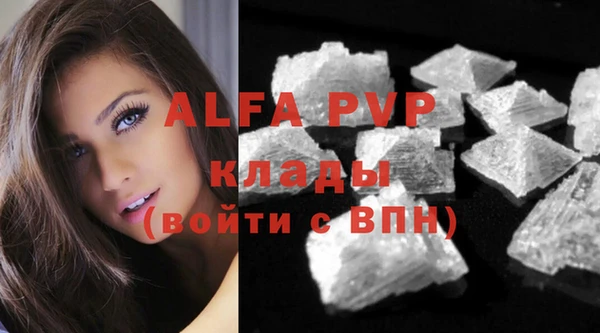 мефедрон мука Белокуриха