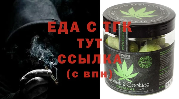 синтетический гашиш Богданович