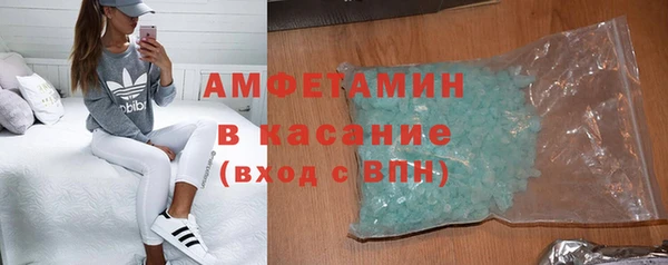 ALPHA PVP Белоозёрский