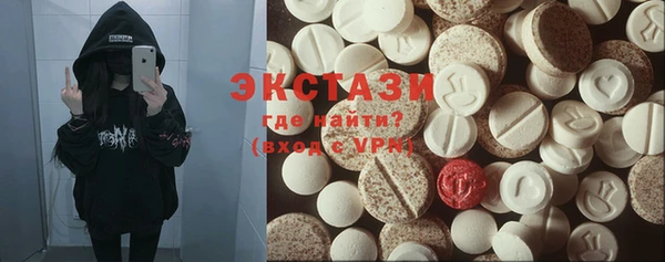 мефедрон мука Белокуриха