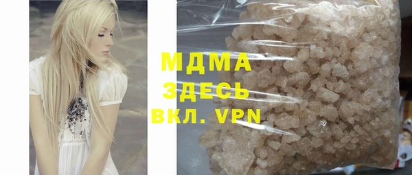 PSILOCYBIN Беломорск