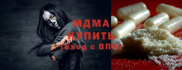 PSILOCYBIN Беломорск