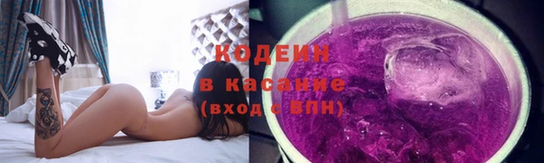 мефедрон мука Белокуриха