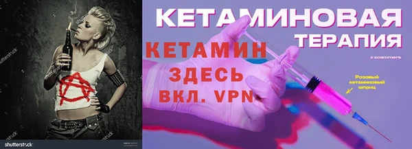 синтетический гашиш Богданович