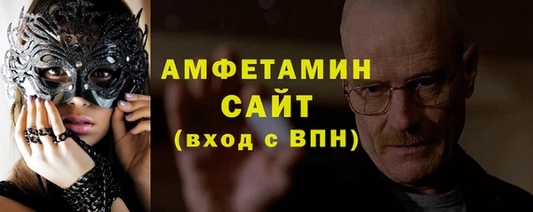 ALPHA PVP Белоозёрский