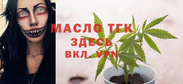 мефедрон Богородск