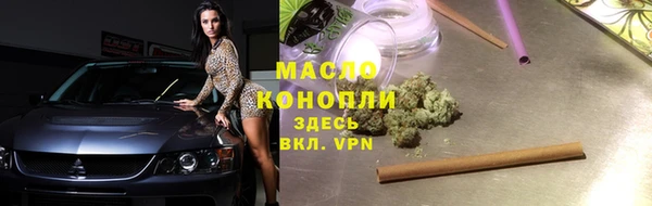мефедрон мука Белокуриха
