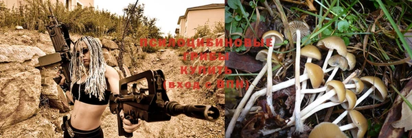 мефедрон мука Белокуриха