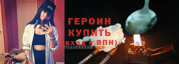 синтетический гашиш Богданович