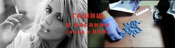 синтетический гашиш Богданович