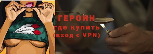 мефедрон мука Белокуриха