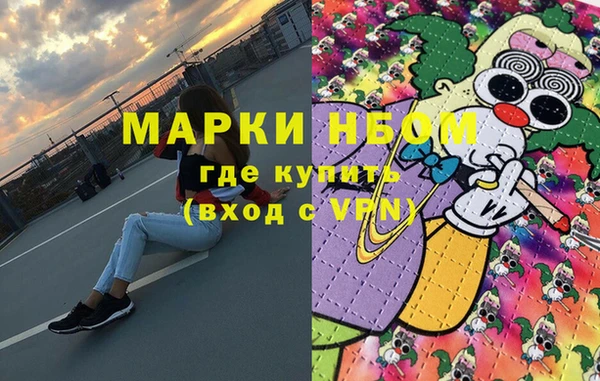 PSILOCYBIN Беломорск