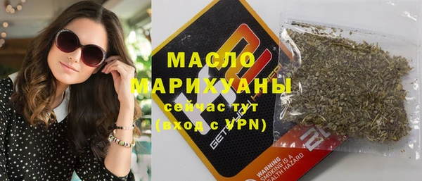 синтетический гашиш Богданович
