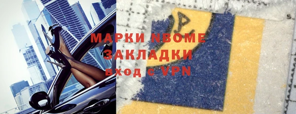 ALPHA PVP Белоозёрский