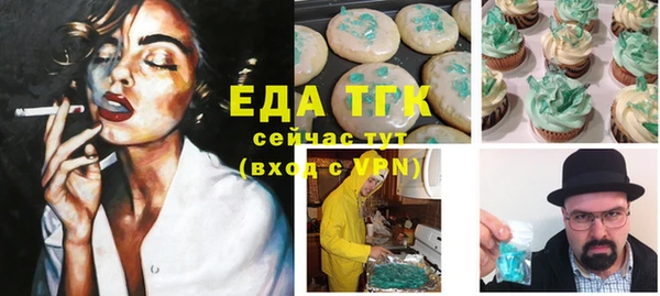 мефедрон Богородск