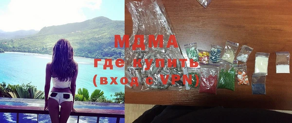 мефедрон мука Белокуриха