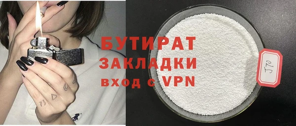 мефедрон мука Белокуриха