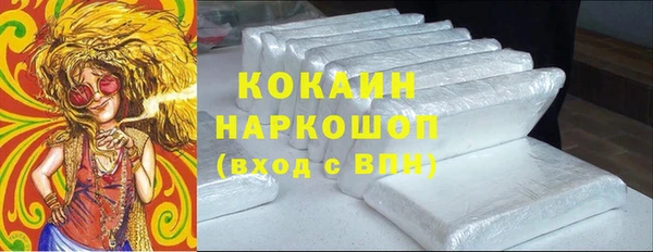 ALPHA PVP Белоозёрский