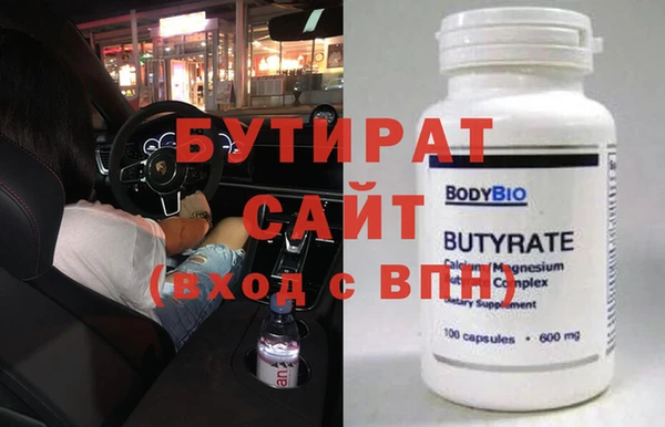 кокаин колумбия Богородицк