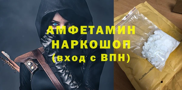 синтетический гашиш Богданович