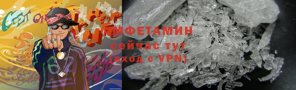 ALPHA PVP Белоозёрский