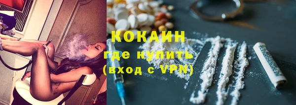 мефедрон мука Белокуриха