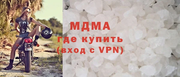 ALPHA PVP Белоозёрский