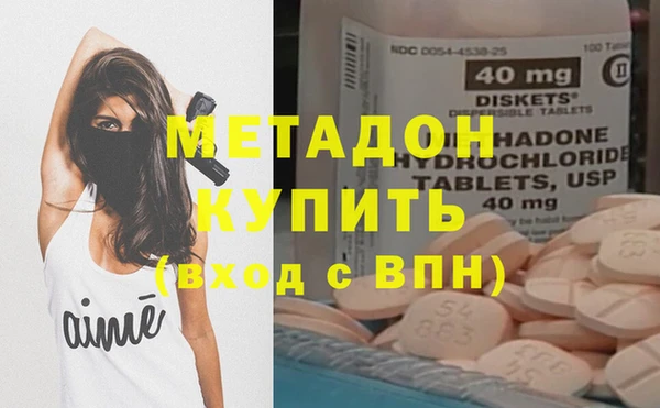 мефедрон мука Белокуриха