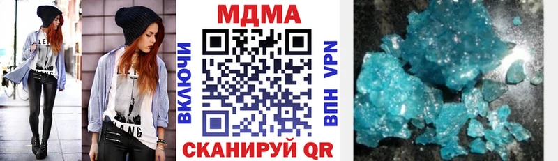 Купить закладки  Чекалин  МДМА VHQ 