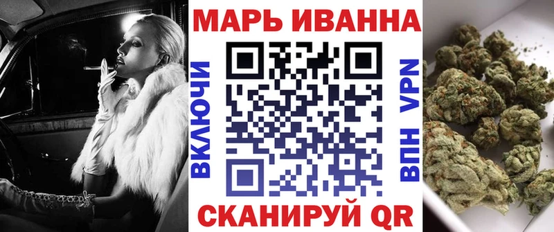 Купить  Чекалин  МАРИХУАНА OG Kush 